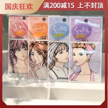 Pasted completely can not see the series of Yan Zi Japanese MOTONOZEN element invisible double eyelid stickers
