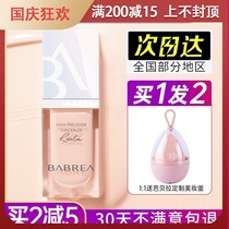 Barbella Concealer Cream Pen Spotted Dark Circles Hydrated Repair Undercut Eye Cover Bella Bella