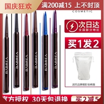 Babella Eyeliner Pen Long-lasting Non-Dyeing Color Waterproof Very Fine Novice Beginner Barbera Eyeliner Pen
