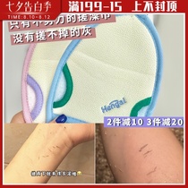 Start to buy back Japanese hum love rubbing bath towel gloves double-sided mud-free rubbing back bath towel