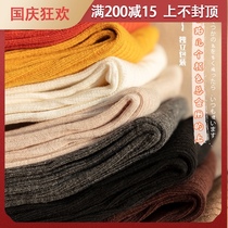 Single welfare super comfortable Starulex color thin tube socks pile socks autumn and winter