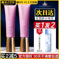 Erm Grape Rejuvenating Cream Brightening Primer 2-in-1 oil-controlling moisturizing oil-controlling concealer