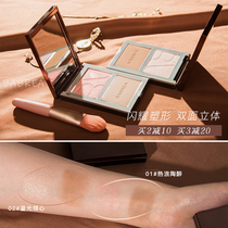 Yan Zi#babrea Babrea high gloss repair plate All-in-one dual-use shadow Nose shadow brightening blush Barbera