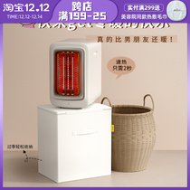Super power-saving heater Kosi K3 heater household energy-saving energy-saving carbon fiber electric heating living room bedroom