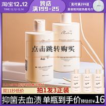 Take 1 shot 3 great value hoarding shoot 1 bottle get 3 bottles of Australian Malory underwear cleaning liquid laundry detergent