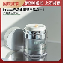 90% Green Tea Polyphenols topix replenix Repair Green Tea Cream 57g Flowing Red Allergy Anti-Oxygen