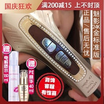 Drunk and cost-effective beauty instrument upgrade Phantom of Zeus 6th generation 24k gold Dr Arrivo firming skin rejuvenation household instrument