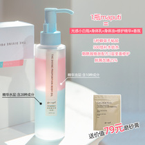 Cant wipe a little oil Flower Body Oil Japanese maputi body oil gold than massage essence repair