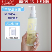 Sensitive Skin Natal Cleansing Dr Alva Dr Alva Refined Cleansing Honey Amino Acid Facial Cleanser