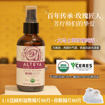 ai Mas in Rose Pure Dew Bulgaria alteya Damascus Oto Red Rose Pure Dew 120