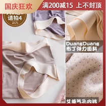 World Happy Stretching Sense │ SINMIRE Modal Pudding Underpants No Slight Comfortable Breathable Soft Skin 6 Colors