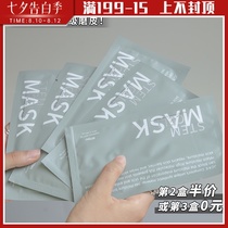 FCL FCL Korea VM glass mask Moisturizing moisturizing repair nicotinamide Viai vm gilt mask