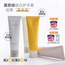 KT White Gloves light up panda hands and early nicotinamide hand cream women brighten water refreshing autumn and winter not greasy