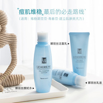 Completely knock out the growth environment of acne in Japan Nathan cleansing Protection wipe water repair lotion