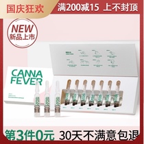 The second piece of 0 yuan new miracle intensive repair push bottle hydrating moisturizing antioxidant facial essence