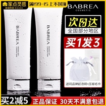 Barbera Facial Cleanser for women Amino acids Gentle pore cleansing Barbera Foam Facial Cleanser for men Sensitive skin students