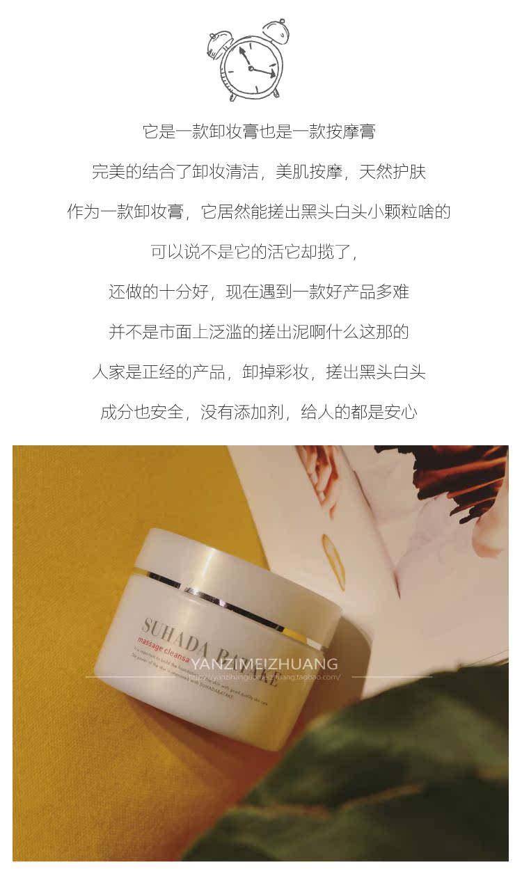 Cắt ra mụn đầu đen! Nhật suhada batake gân cơ bắp rose to mụn đầu đen trang điểm remover kem massage nước tẩy trang bioderma hồng