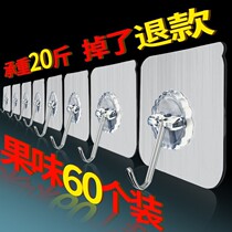 Suction type kitchen hook self-adhesive storage rack adhesive hook bathroom traceless door sticker toilet towel hook non-perforated window