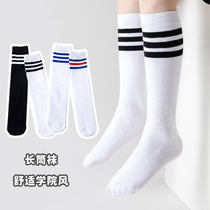 Childrens football socks summer thin over-the-knee socks one-size-fits-all black and white