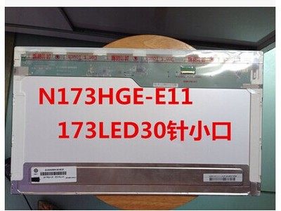 Brand new SUSTech Asus G74SX-A1 LCD screen N173HGE-E11 macro-base V3-772G display-Taobao