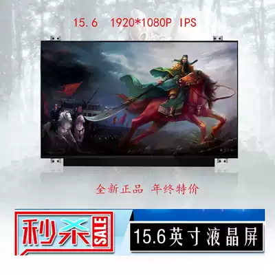 Mechanic M510A Mechanical Revolution X6 LCD screen MSI ge62 nv156fhm-n31 Upgraded IPS