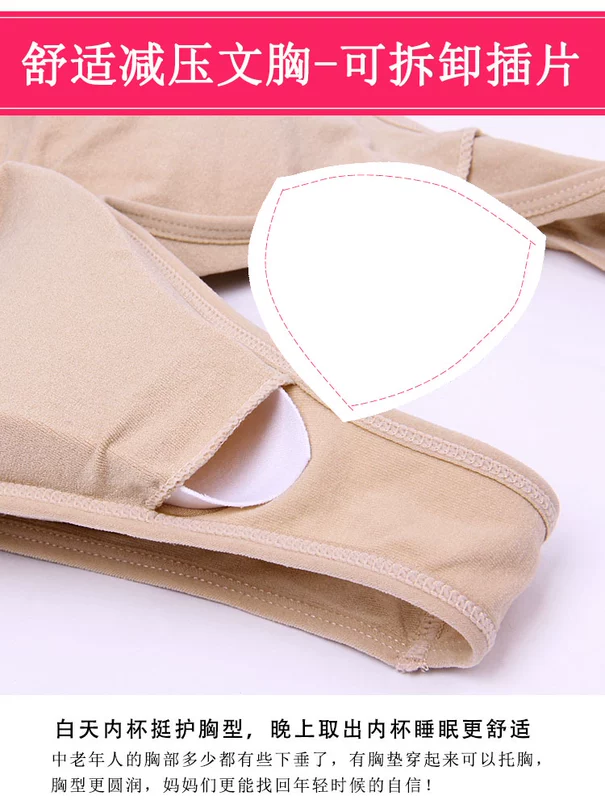 Kích cỡ lớn áo ngực nam trung niên lớn hơn cotton nguyên chất thoải mái yoga kiểu áo ngực đồ lót nữ không có vòng thép mẹ đồ lót