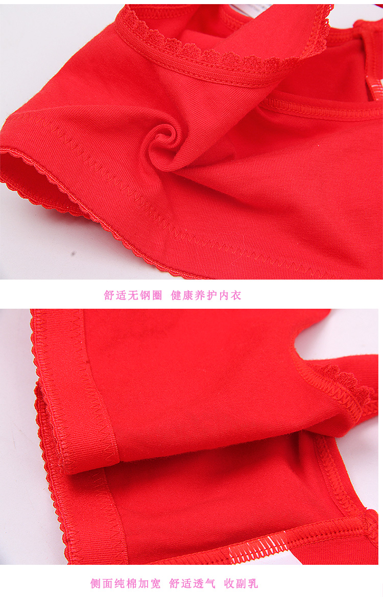 Áo ngực trung niên và cotton không có vòng thép năm nay màu đỏ đồ lót vest kiểu khóa trước cỡ lớn áo ngực mẹ quần lót nữ thun lạnh