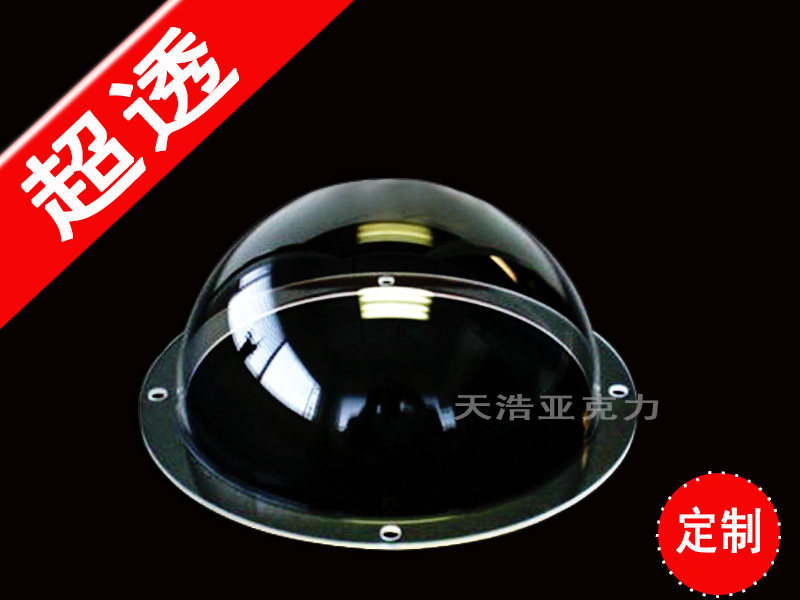 New product customized acrylic hemisphere cover ultra-transparent organic glass semi-round ball spherical shade splice