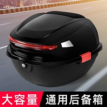 Electric car trunk electric motorcycle universal large capacity tail box bending beam motorcycle battery pedal tram storage box