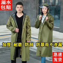 Raincoat one-piece long windbreaker mens and womens construction site hat thickened large size electric vehicle wear-resistant labor protection anti-storm rain poncho