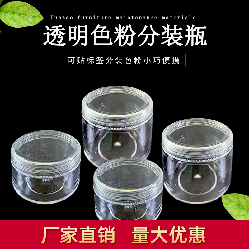 Maintenance and maintenance of a transparent bottle for maintenance of material in the furniture of the toner