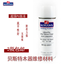 MOHAWK MOHAWK Furniture Repair Material Super PU Transparent Topcoat M102-0551 60 Degree Half Bright