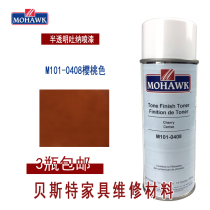 Mohawk MOHAWK furniture mend repair material translucent spinner finish lacquered M101-0408 cherry color