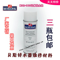 MOHAWK MOHAWK furniture repair materials have been catalyzed transparent finish paint spray-0410 full bright spray paint