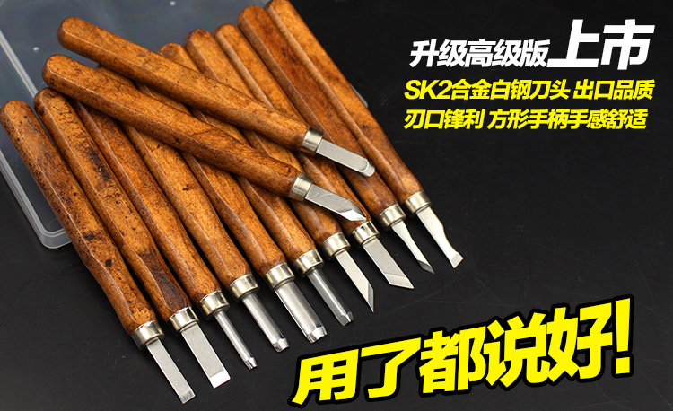 Red Wood Staircase Home Innate Bathroom Maintenance Material Engraving Knife Furniture Repair Scooters Furniture Repair Engraving Knife Furniture