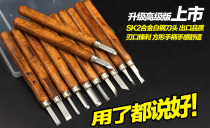 Mahogany staircase furniture bathroom repair materials carving knife furniture repair shovel furniture repair carving knife