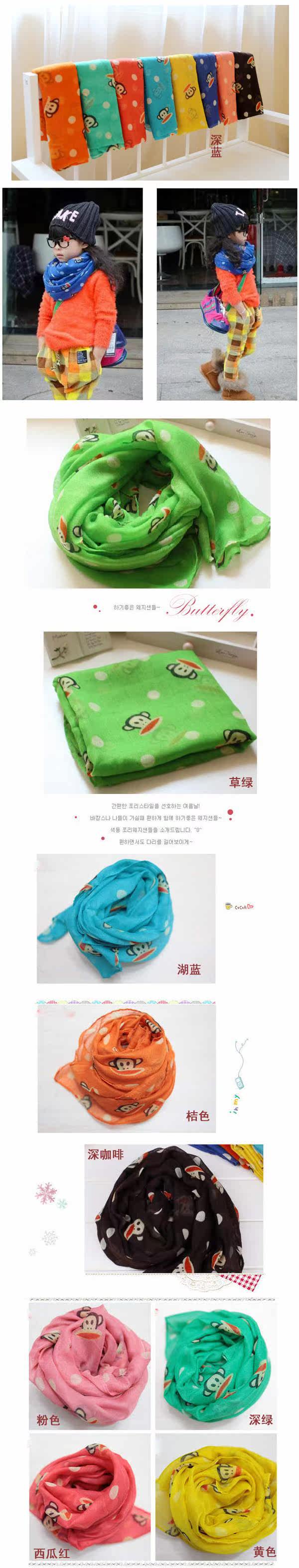 Foulard enfant - Ref 2142175 Image 8