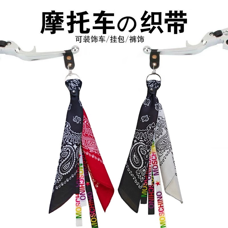Motorcycle Handlebar Pendant, Motorcycle Handle Streamer, Harley Horn Scarf Decoration, Electric Vehicle Trendy Hip-Hop Cool Style