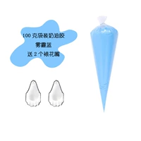 В комплект поставки Haze Blue 100 г входят 2 насадки для украшения.