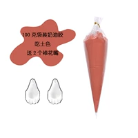 Светло-коричневый 100 г поставляется с 2 насадками для украшения.