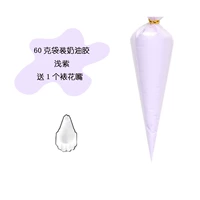 Фиолетовый 60 г светло-фиолетового цвета поставляется с 1 насадкой для украшения.