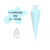 Lake Blue В комплект поставки входит 60 граммов синего цвета и 1 насадка для украшения.