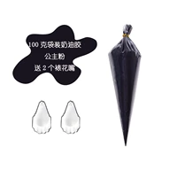 Черный 100 г поставляется с 2 насадками для украшения.