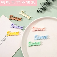 Сладкая коллекция