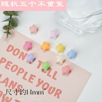 Звездная коллекция