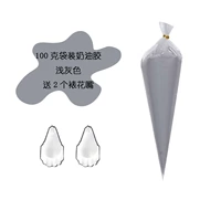 В комплект светло-серого цвета (100 г) входят 2 насадки для украшения.