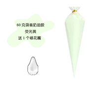 60 граммов флуоресцентного желтого цвета, чтобы отправить 1 декоративный рот