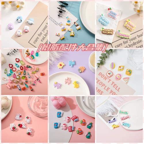 Игра с едой с буквами, кремовый аксессуар, чехол для телефона, заколка для волос, набор материалов ручной работы, DIY