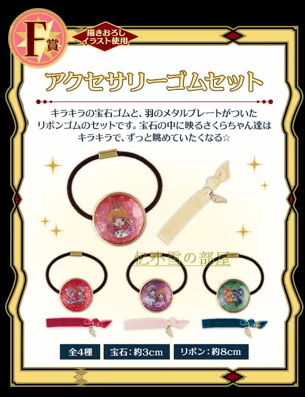 Coussin Manga - Ref 2690893 Image 5