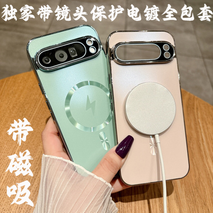 Suitable for Google Pixel9 Phone Case, Pixel10 Pro XL Phone Cover, 7 Google 9Pro 8Pro 7A Electroplated Full-Cover Pixel6 6A 6Pro 8A 9A10A Protective Case